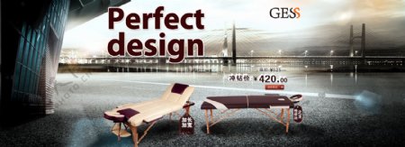 Perfectdesign家具海报