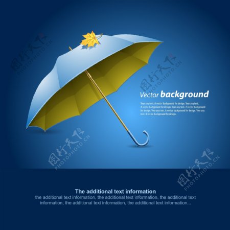 伞矢量图片