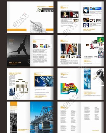 设计公司画册设计