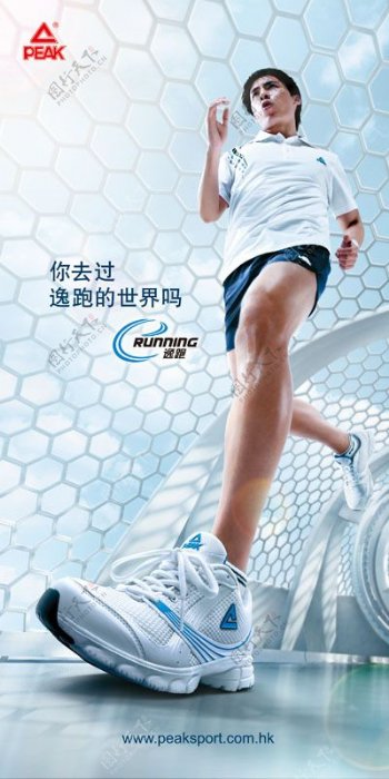 匹克跑步鞋展板广告PSD素材