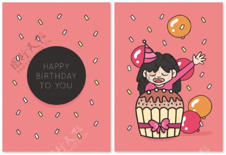 一个女孩和一个大的蛋糕愉快的生日卡