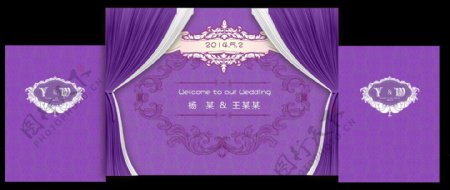 婚礼紫色主题