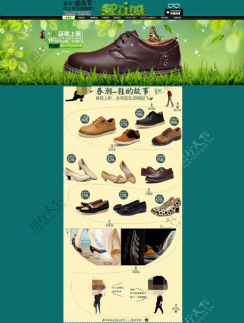 鞋类店铺首页模板海报