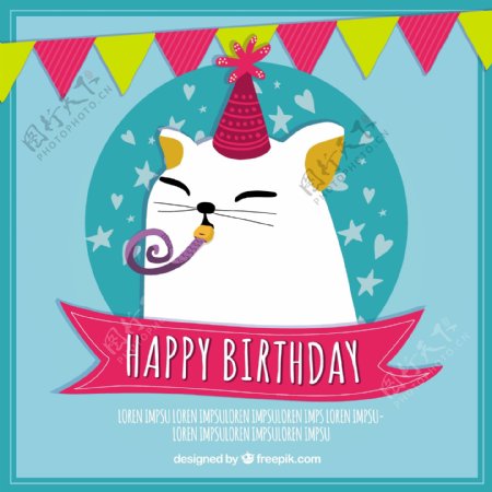 生日快乐猫卡