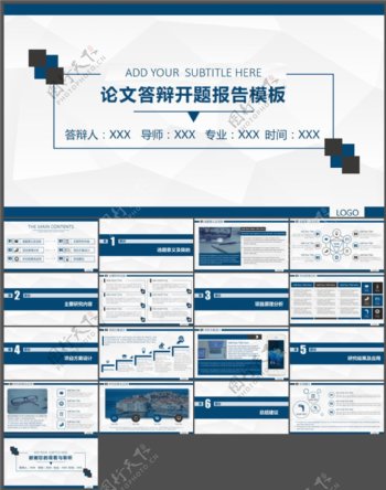 动态开题报告论文答辩PPT模板