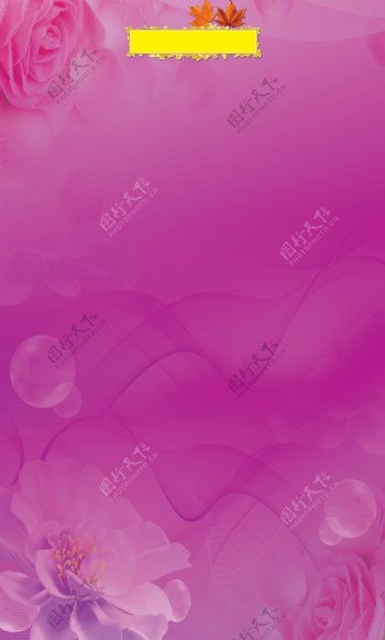 浪漫紫色背景图