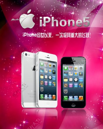 苹果iphone5