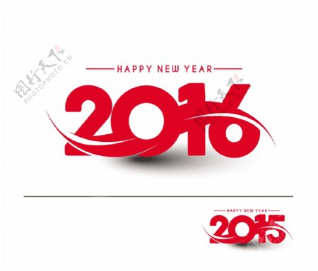 2016新年字体图片