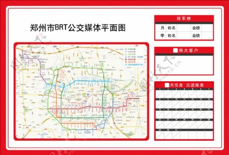 郑州BRT地图