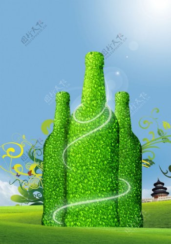 绿色树叶啤酒瓶