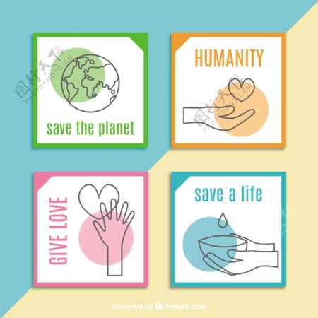 关于慈善的四张漂亮的卡片