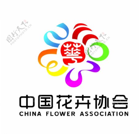 中国花卉协会LOGO矢量文件图片