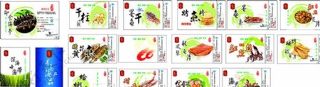 海产品海鲜食品标签图图片