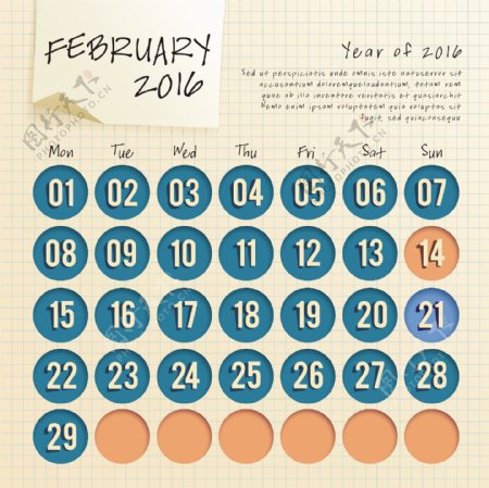 创意2016年2月日历矢量图