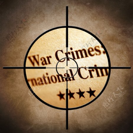 战争犯罪目标