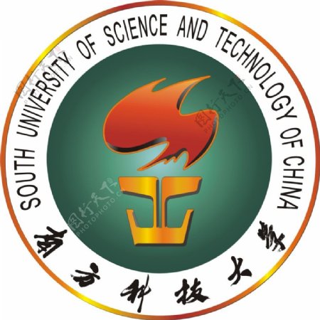 南方科技大学校徽图片