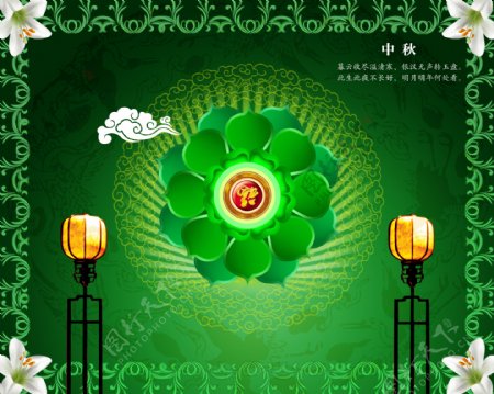创意中式传统中秋节海报设计psd素材