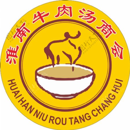 淮南牛肉汤商会标志