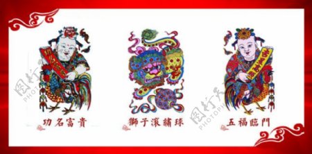 新年插画中国年画海报图片设计psd