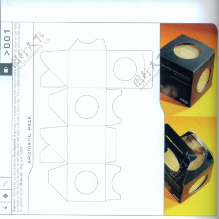 包装盒设计刀模数据包装效果图001