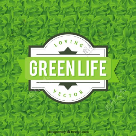 绿色生命的徽章