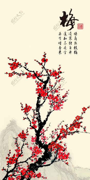 中国风梅装饰画
