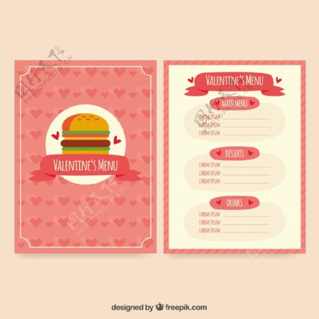 汉堡情人节特别菜单模板