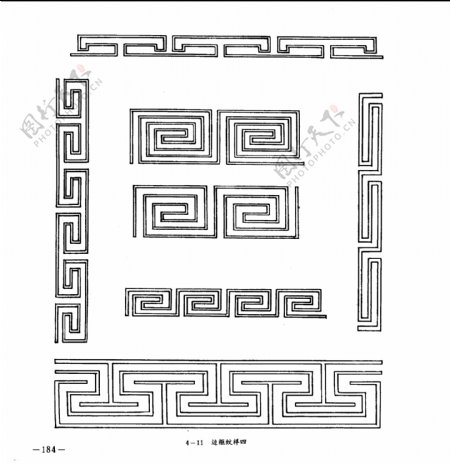 中国古典建筑装饰图案选0185副本