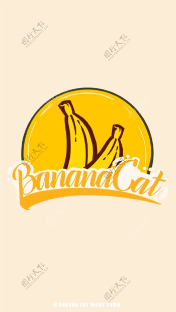 香蕉品牌壁纸