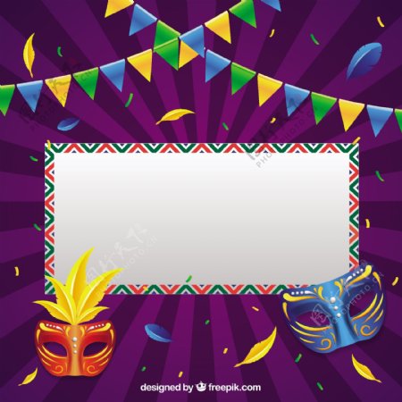 带有标志和面具的巴西狂欢节背景