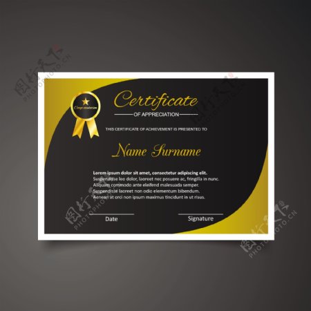 黑色金色证书设计模板
