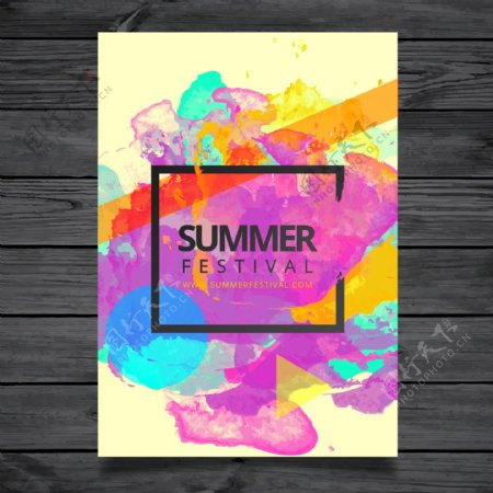 水彩画夏季节海报模板