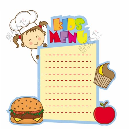 卡通儿童厨师信纸