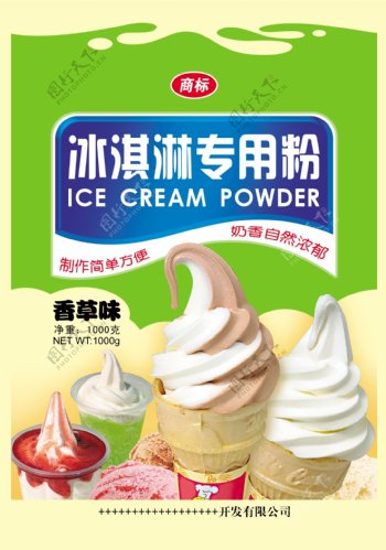 冰淇淋专用粉图片
