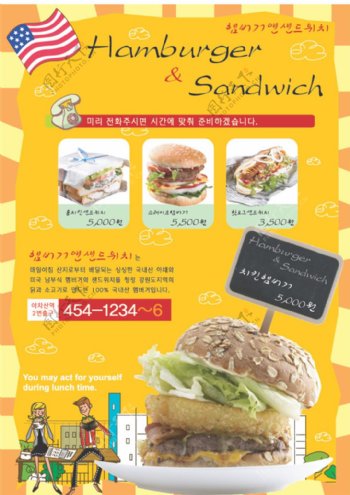 超级汉堡矢量海报POP韩国矢量素材下载