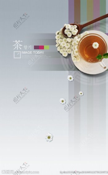 茶语画册psd分层模板