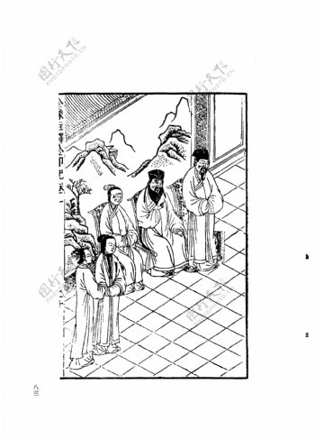 中国古典文学版画选集上下册0112