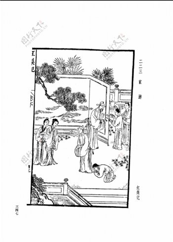中国古典文学版画选集上下册0375