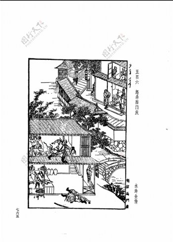 中国古典文学版画选集上下册0793