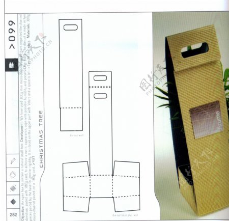 包装盒设计刀模数据包装效果图178