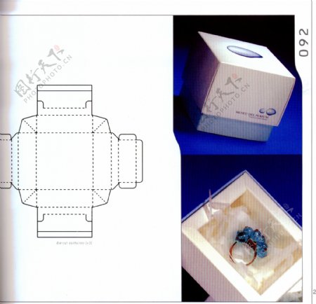 包装盒设计刀模数据包装效果图155