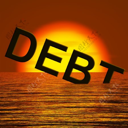 债务字下沉显示贫困破产和破产
