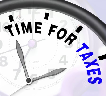 税收信息显示了税收到期时间