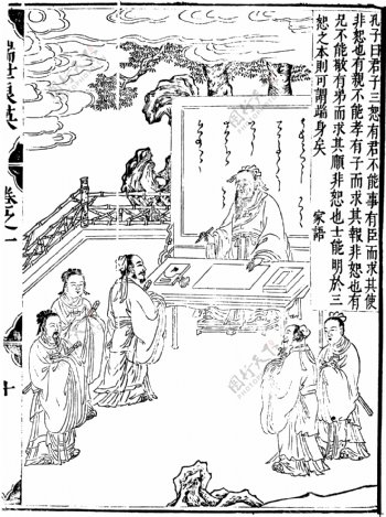 瑞世良英木刻版画中国传统文化35