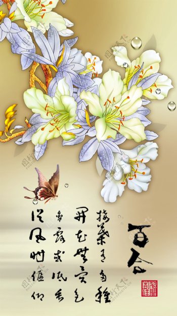 花卉元素装饰背景墙