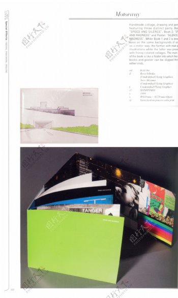 装帧设计书籍装帧版式设计0022