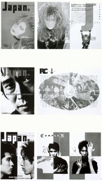 杂志封面书籍装帧JPG0031