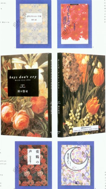 封面设计书籍装帧JPG0272