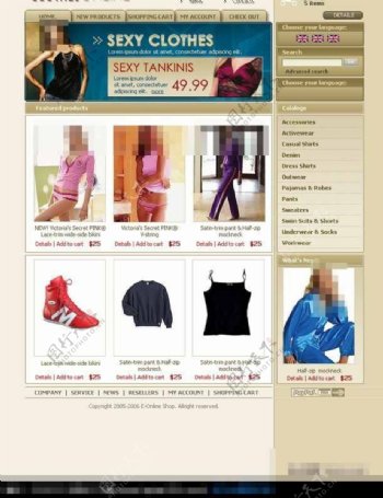 女性服饰网站设计模板