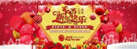春节活动促销背景模板海报